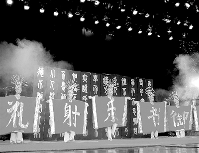 少林武術(shù) 孔子 周游列國 河南 山東