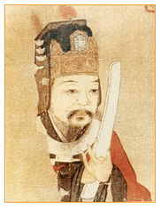 北宋 范仲淹 政治家 文學家 開封任職 翰林院 中醫(yī)講習班