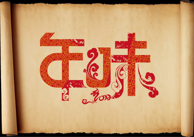 Ǿ^(q)2014“p(ji)”(dng)