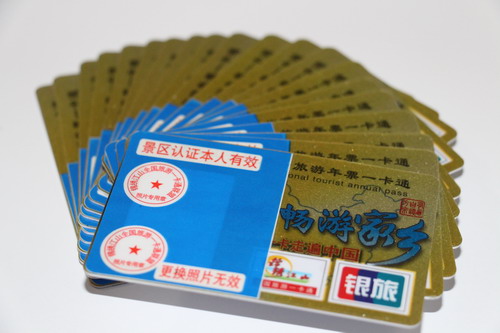 2015ȫƱϰ湫_l(f)