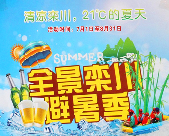 质21