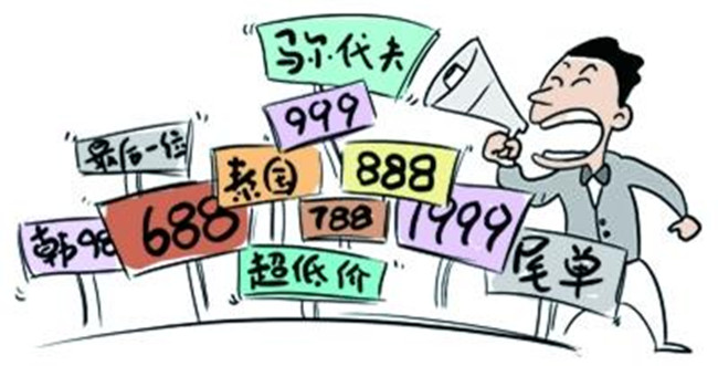 ҕص̓r:6998Ԫ11000Ԫ1